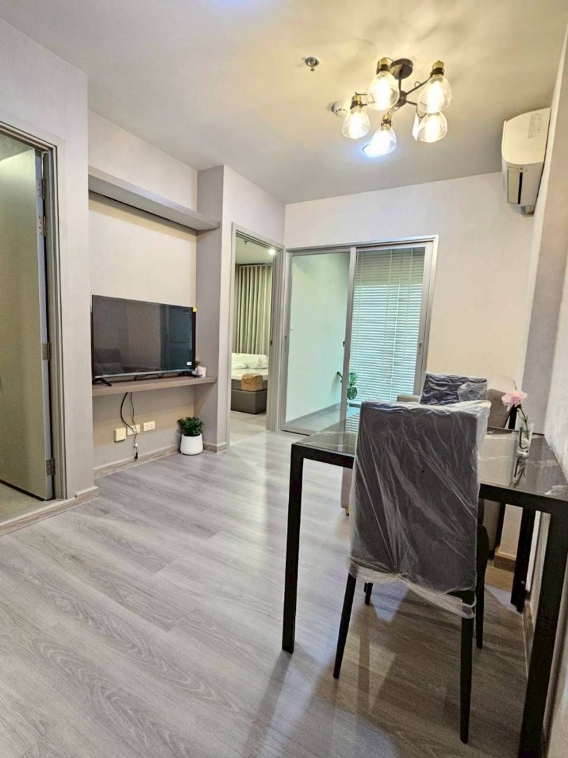 The Parkland Charan - Pinklao (เดอะ พาร์คแลนด์ จรัญ - ปิ่นเกล้า)