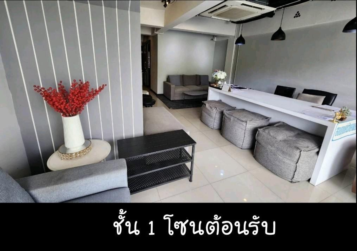 เช่าตึกแถว รัชดาภิเษก ติด mrt
