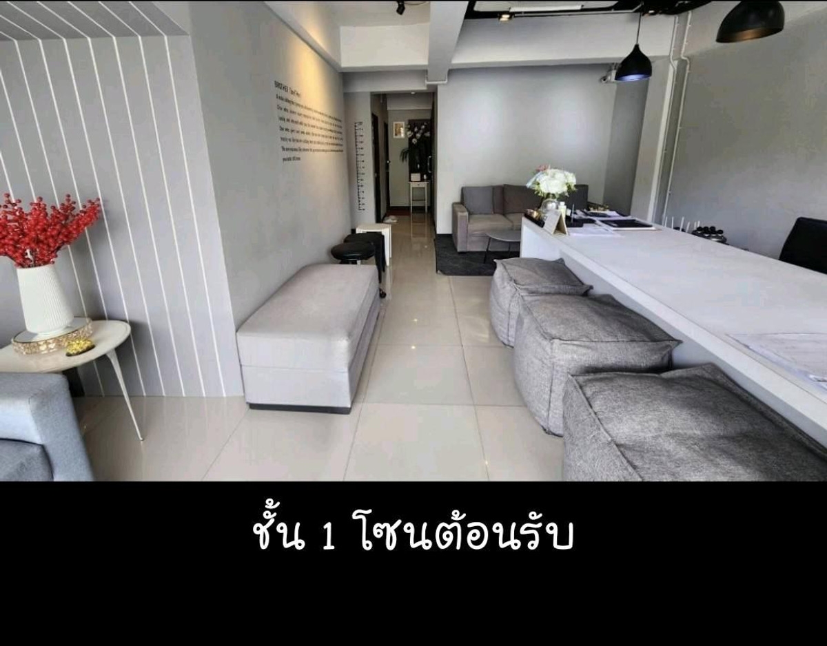 เช่าตึกแถว รัชดาภิเษก ติด mrt