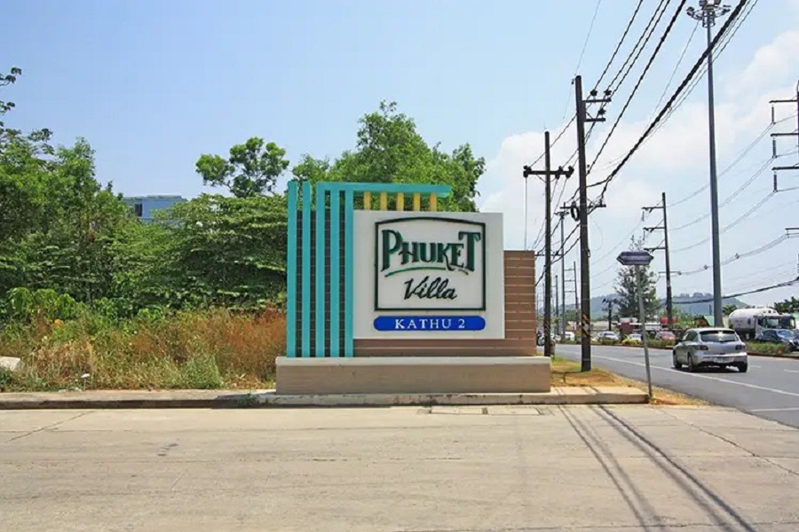 ภูเก็ตวิลล่า-กะทู้-2