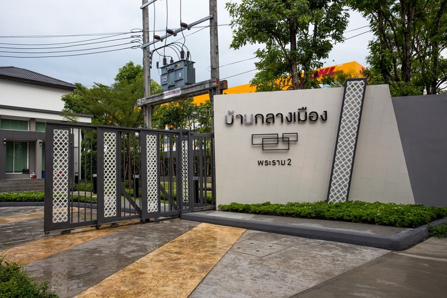 บ้านกลางเมือง-พระราม-2