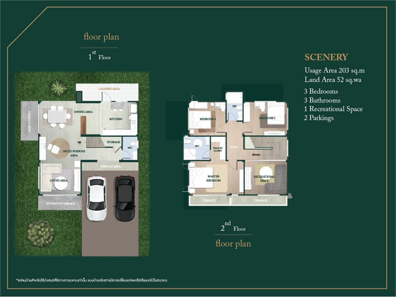 บ้านริมสวน-ซีนเนอรี่-บางนา-สุวรรณภูมิ